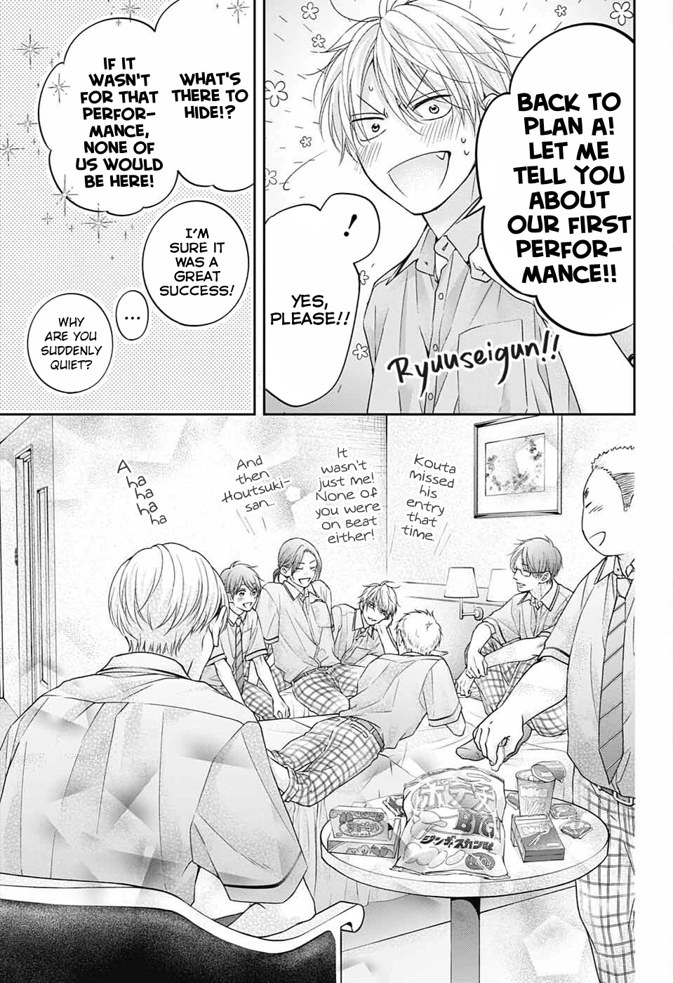 Kono Oto Tomare!, Chapter 113 image 32
